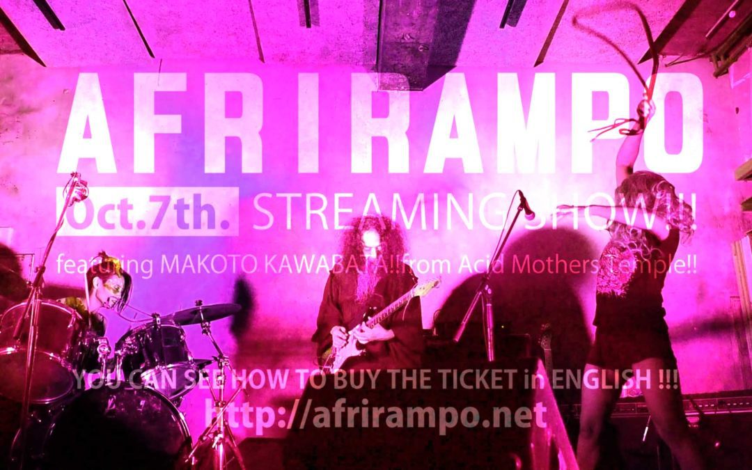 AFRIRAMPO from Japan, live! / Desde Japón, Afrirampo en vivo!